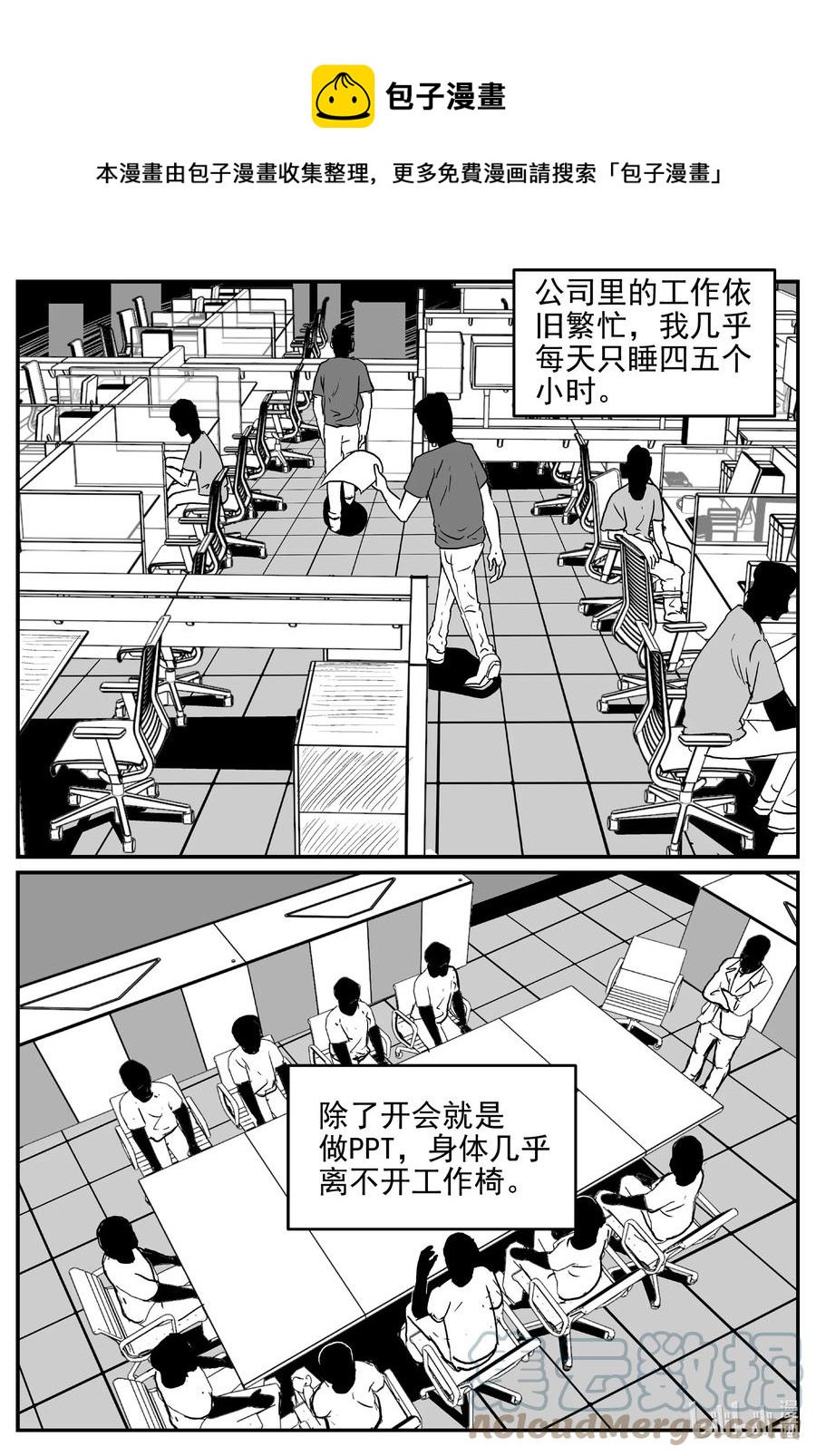 小智怪谈韩漫全集-645 我家无删减无遮挡章节图片 