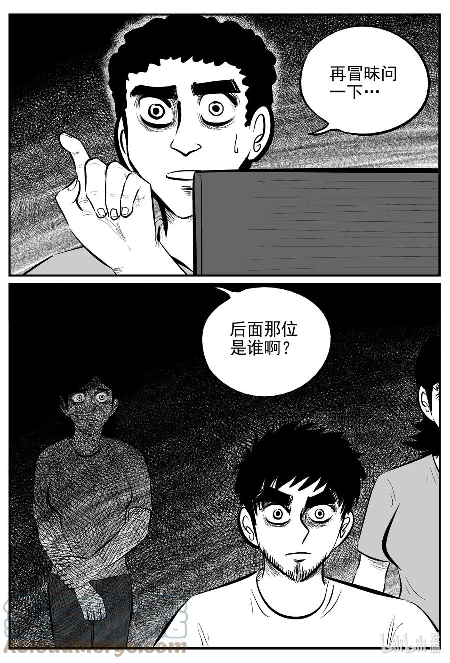 小智怪谈韩漫全集-645 我家无删减无遮挡章节图片 