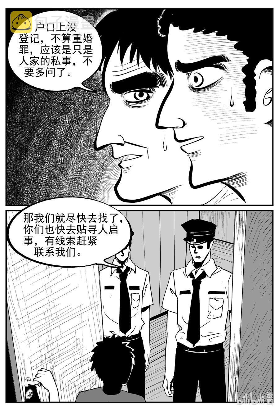 小智怪谈韩漫全集-645 我家无删减无遮挡章节图片 