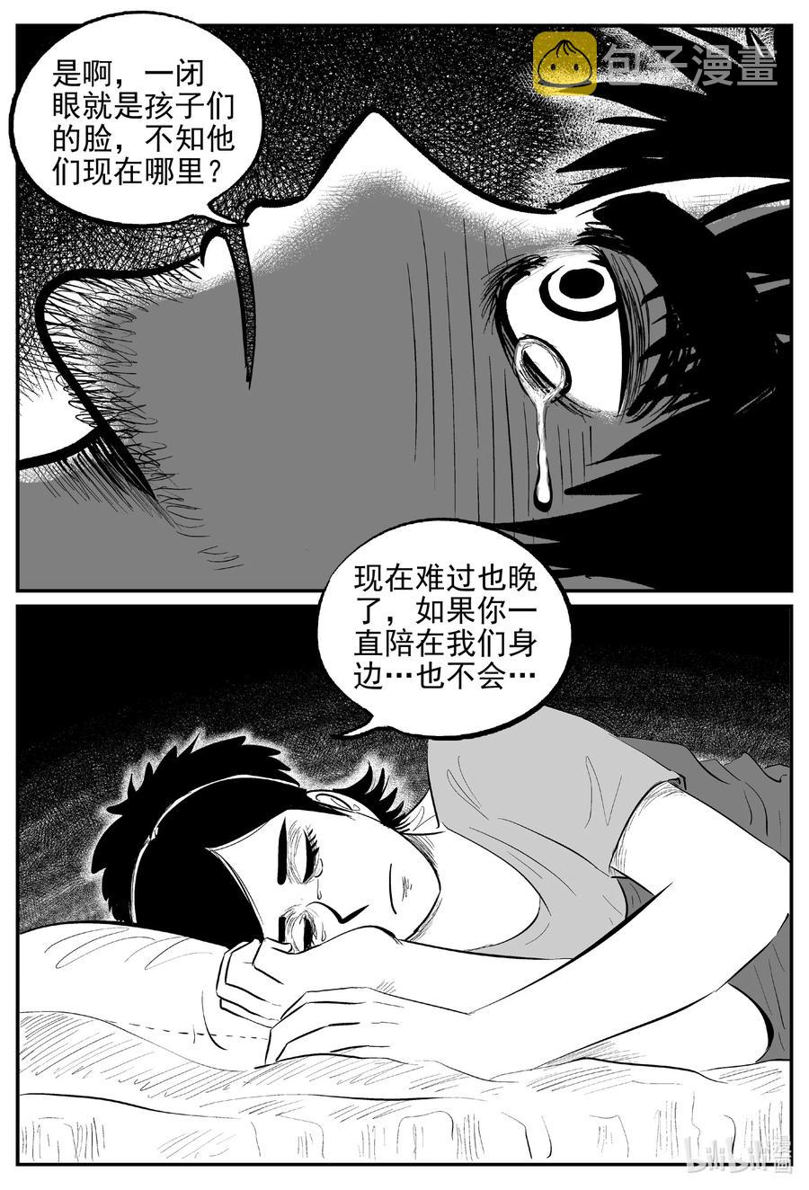 小智怪谈韩漫全集-645 我家无删减无遮挡章节图片 
