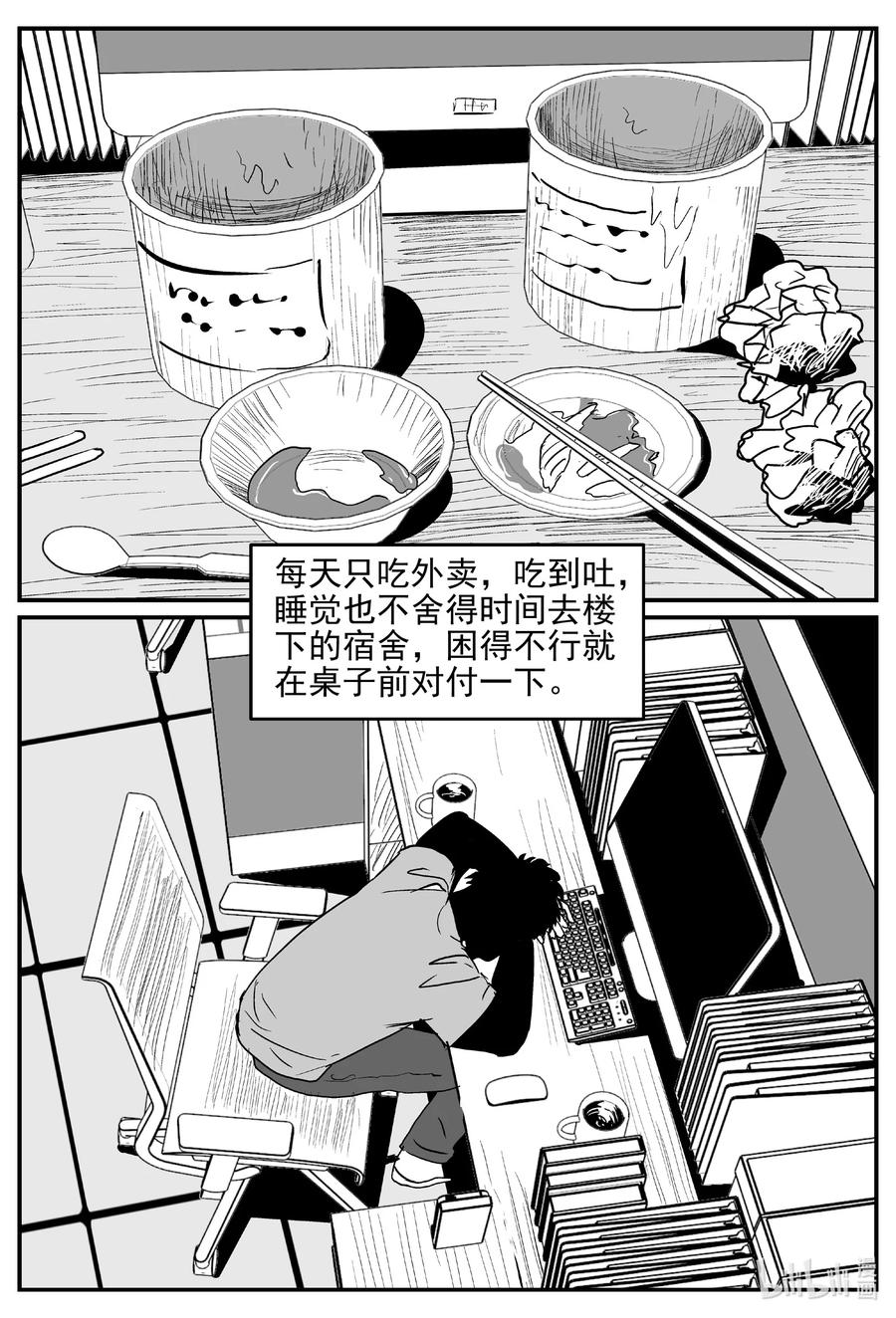 小智怪谈韩漫全集-645 我家无删减无遮挡章节图片 