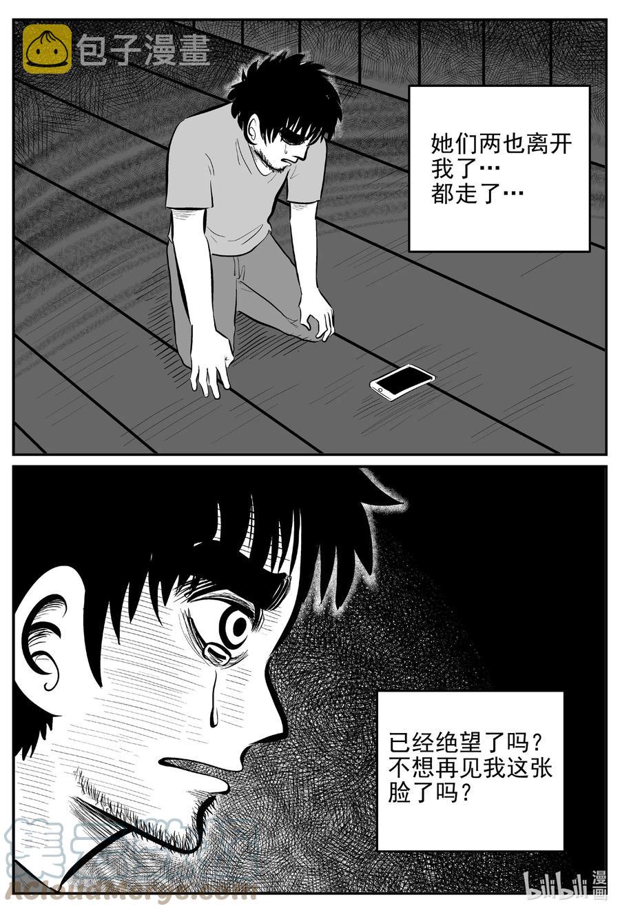 小智怪谈韩漫全集-645 我家无删减无遮挡章节图片 