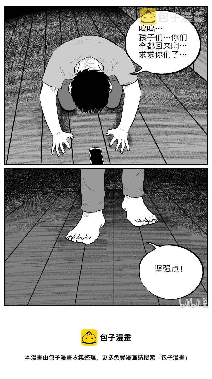 小智怪谈韩漫全集-645 我家无删减无遮挡章节图片 
