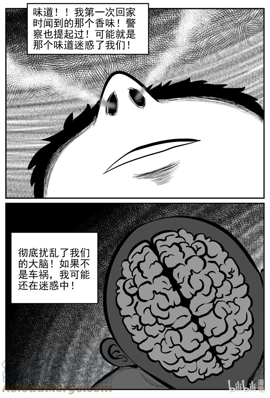 小智怪谈韩漫全集-646 我家无删减无遮挡章节图片 