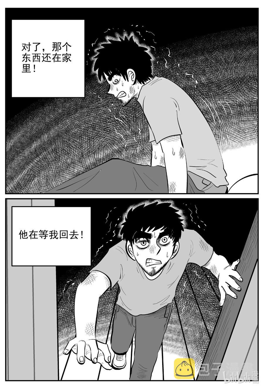 小智怪谈韩漫全集-646 我家无删减无遮挡章节图片 