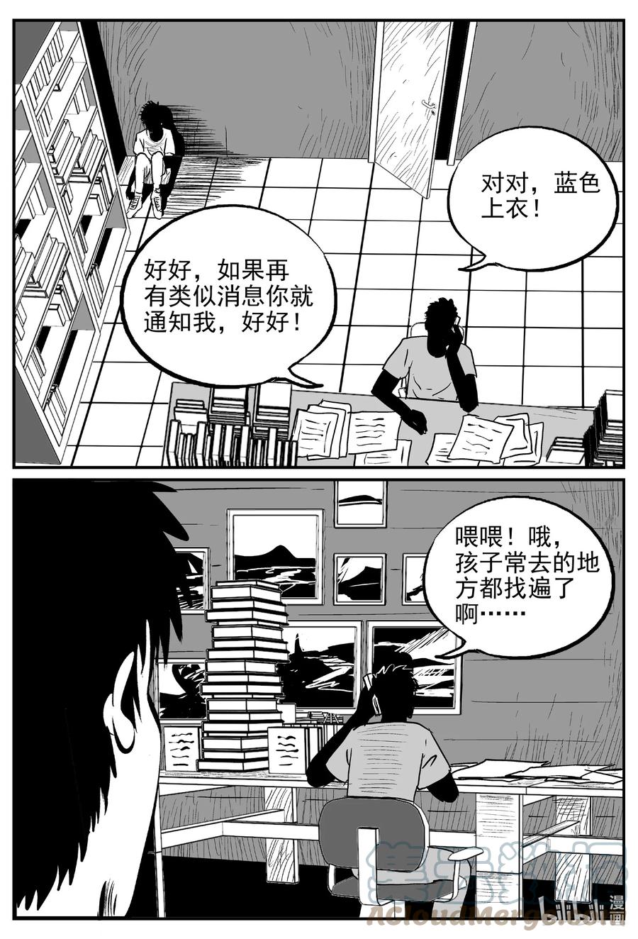 小智怪谈韩漫全集-646 我家无删减无遮挡章节图片 