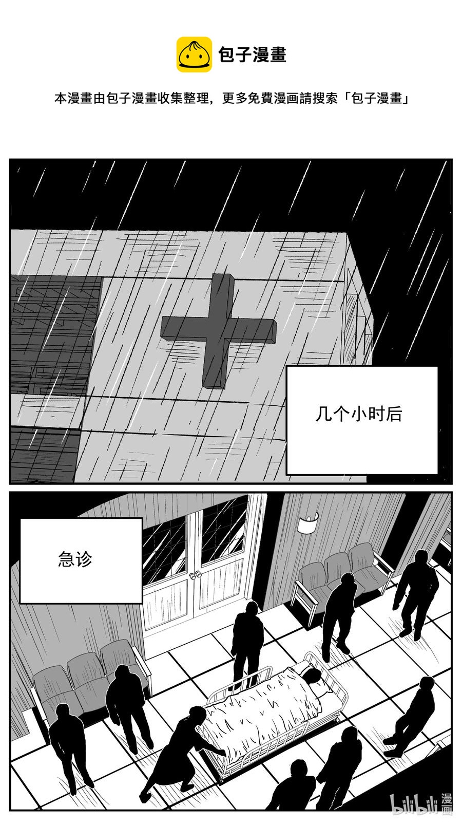 小智怪谈韩漫全集-646 我家无删减无遮挡章节图片 