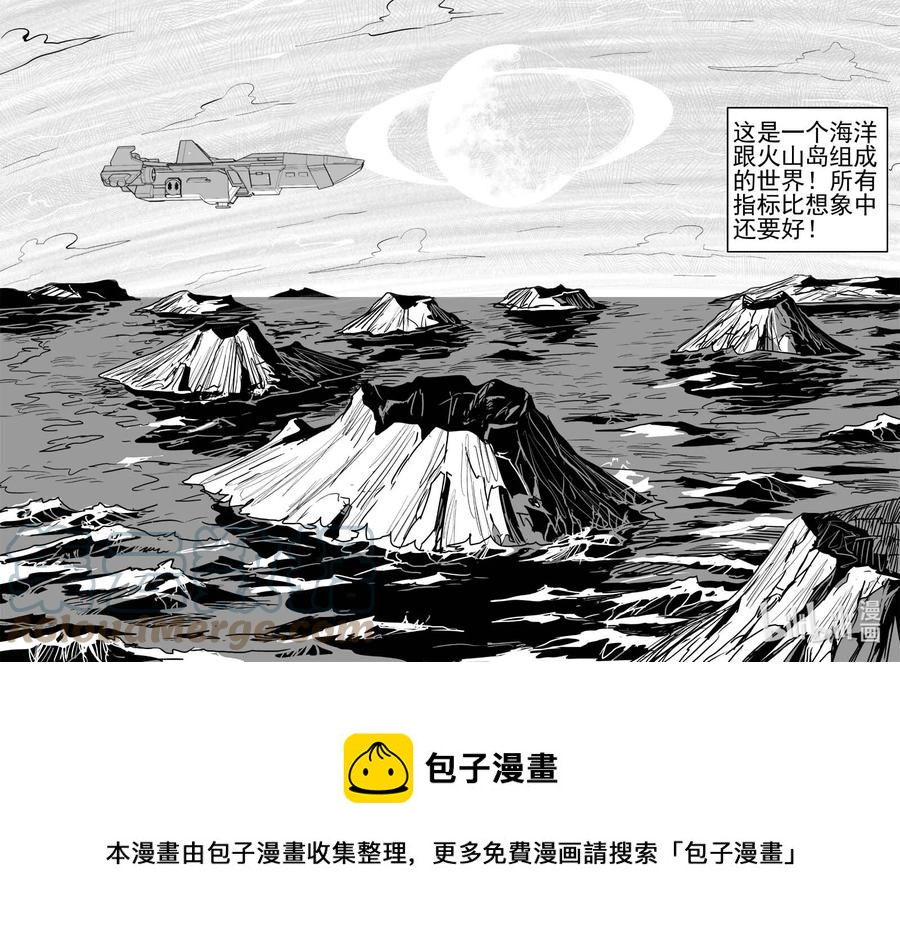 小智怪谈韩漫全集-648 纯净世界无删减无遮挡章节图片 