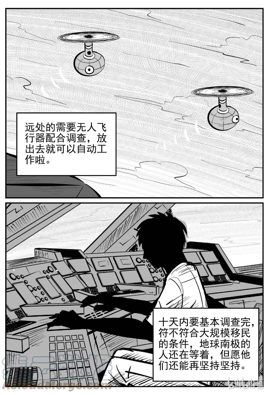小智怪谈韩漫全集-649 纯净世界无删减无遮挡章节图片 