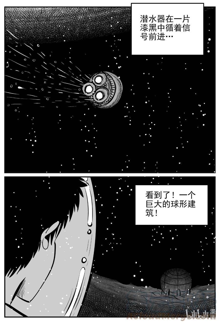 小智怪谈韩漫全集-649 纯净世界无删减无遮挡章节图片 