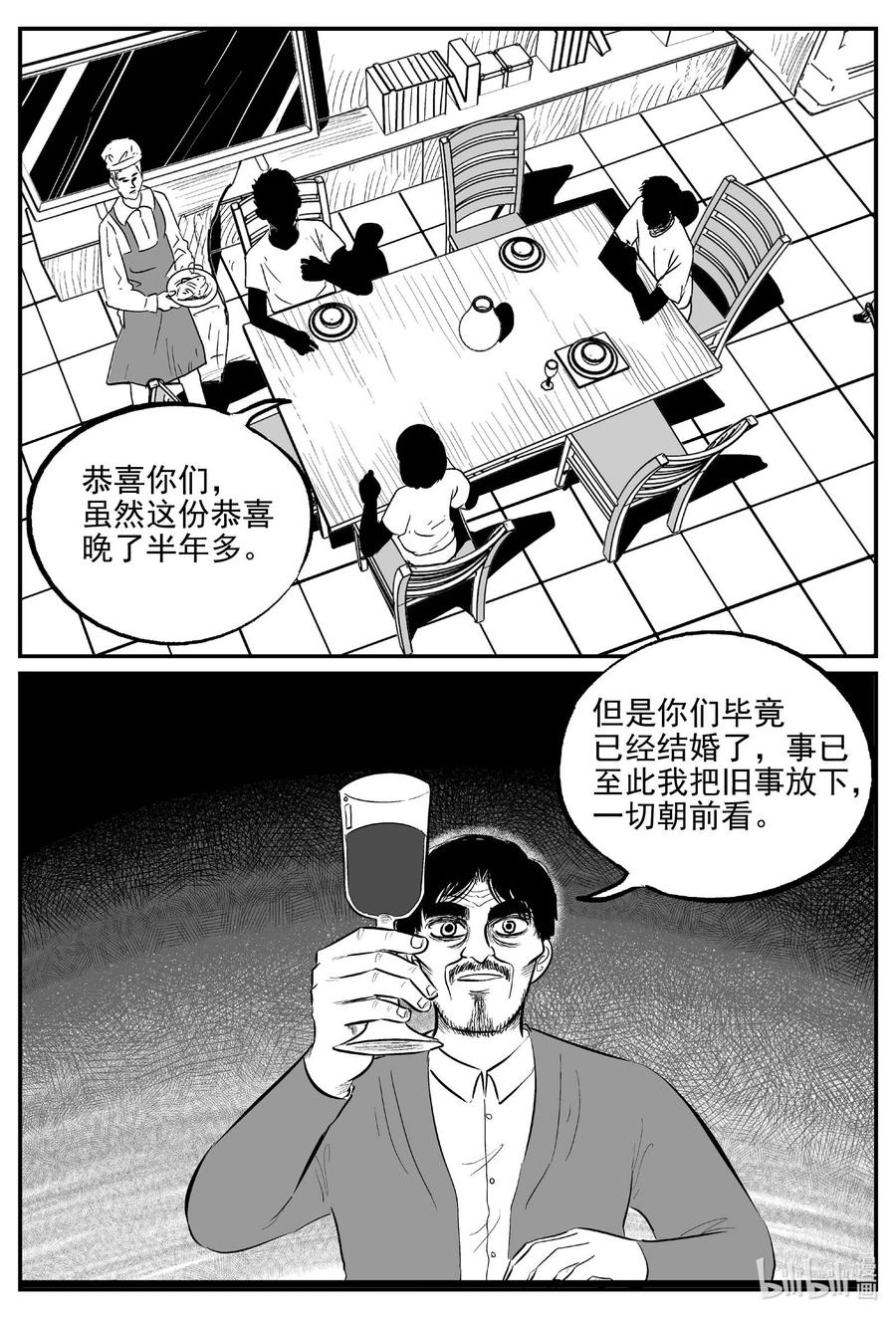 小智怪谈韩漫全集-651 南洋怪谈无删减无遮挡章节图片 