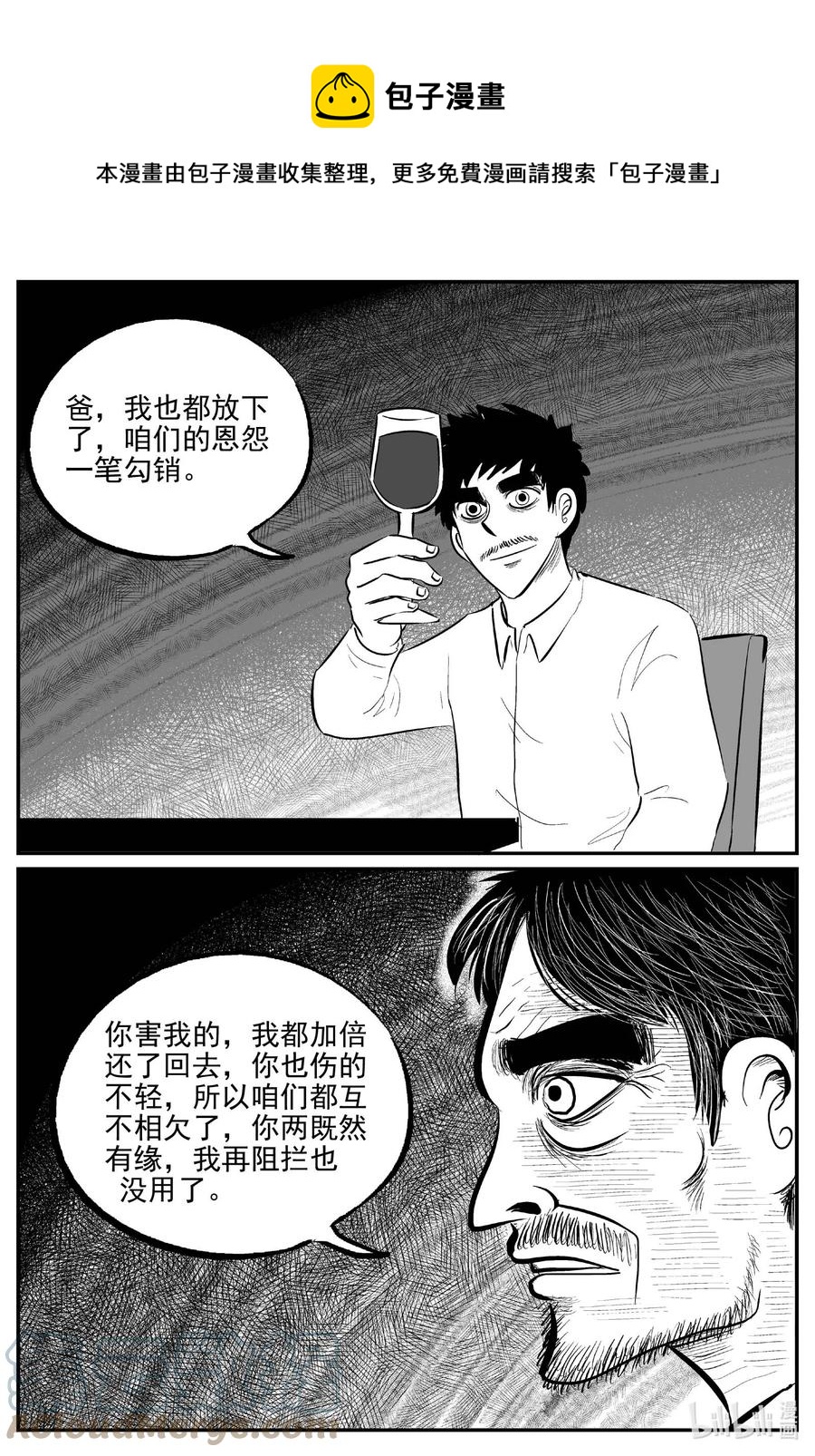 小智怪谈韩漫全集-651 南洋怪谈无删减无遮挡章节图片 