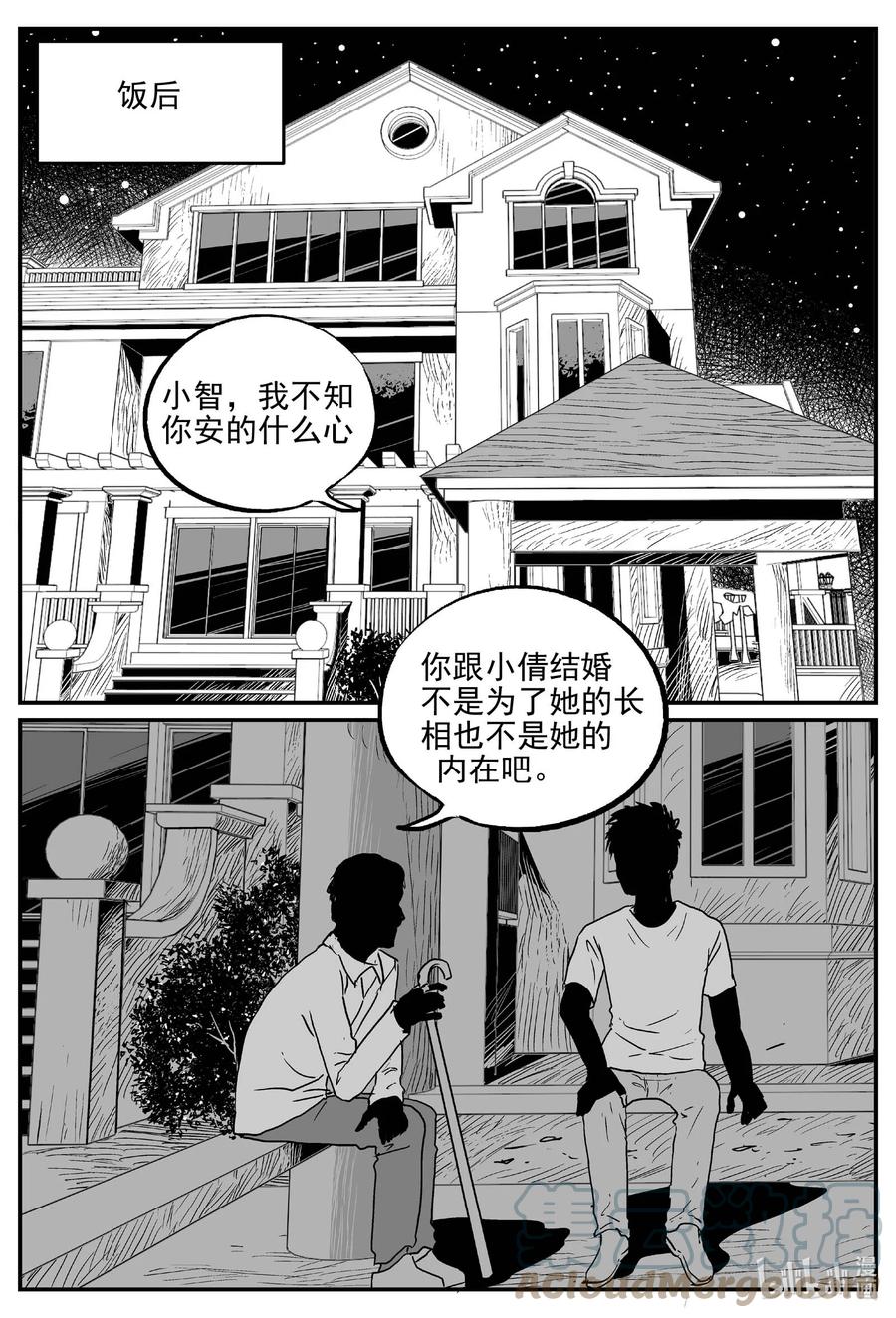 小智怪谈韩漫全集-651 南洋怪谈无删减无遮挡章节图片 
