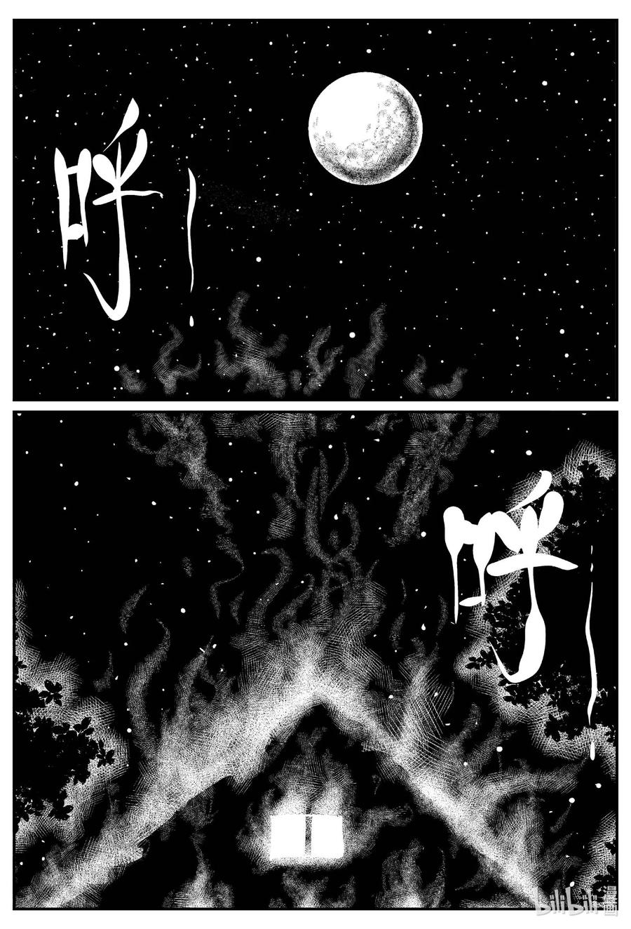 小智怪谈韩漫全集-651 南洋怪谈无删减无遮挡章节图片 