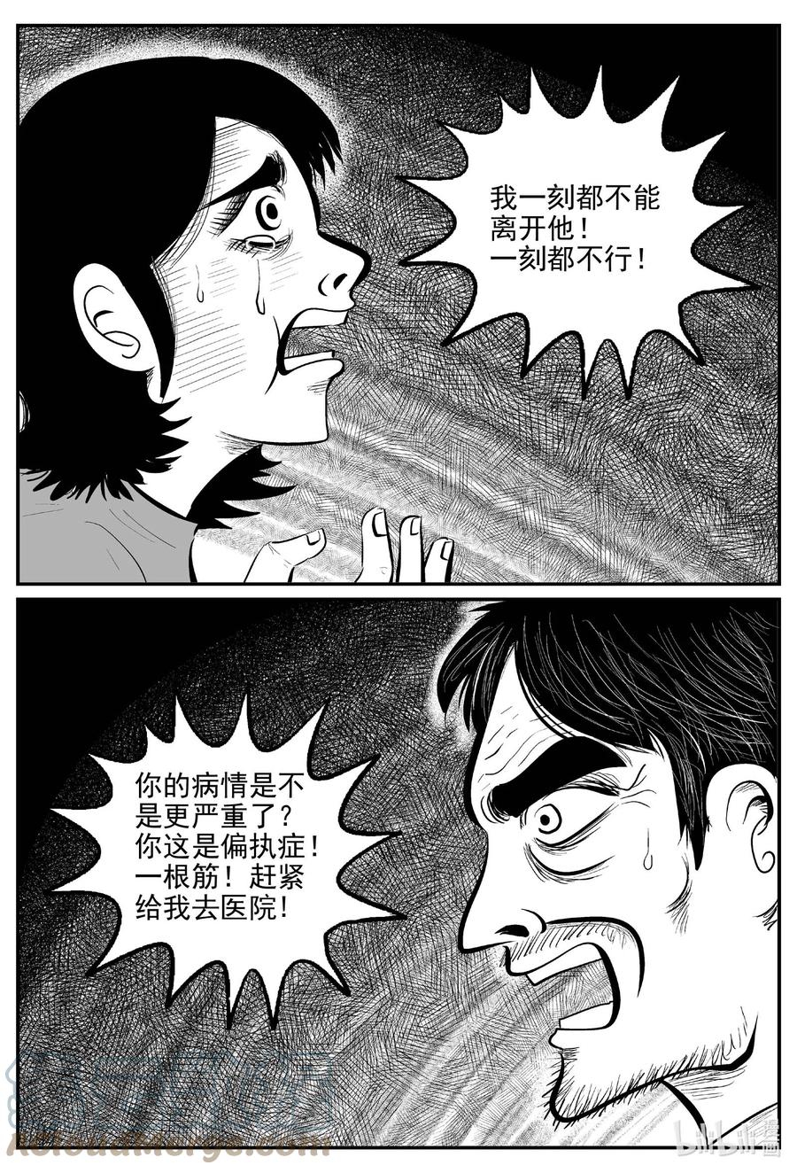 小智怪谈韩漫全集-651 南洋怪谈无删减无遮挡章节图片 