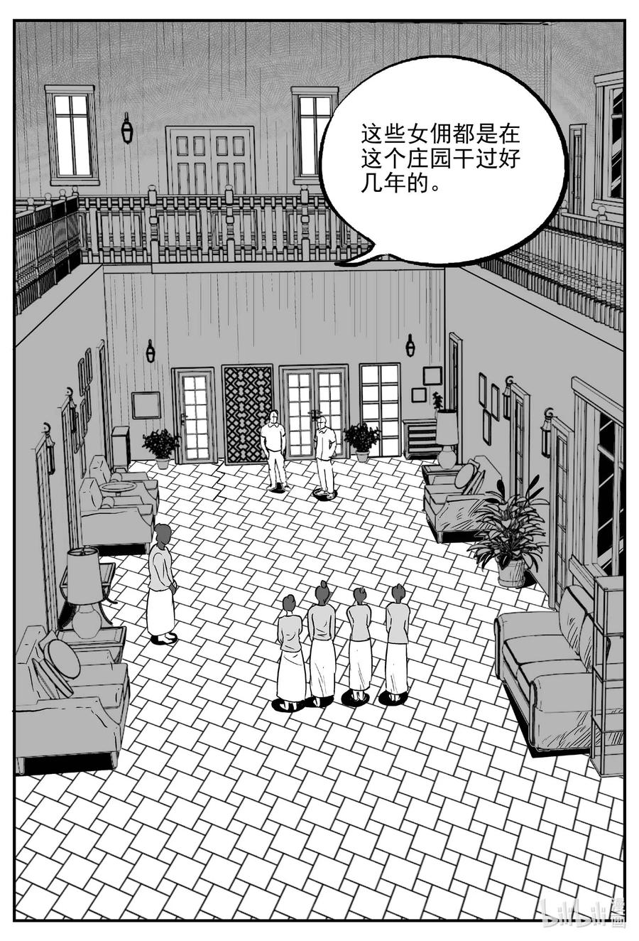 小智怪谈韩漫全集-652 南洋怪谈无删减无遮挡章节图片 