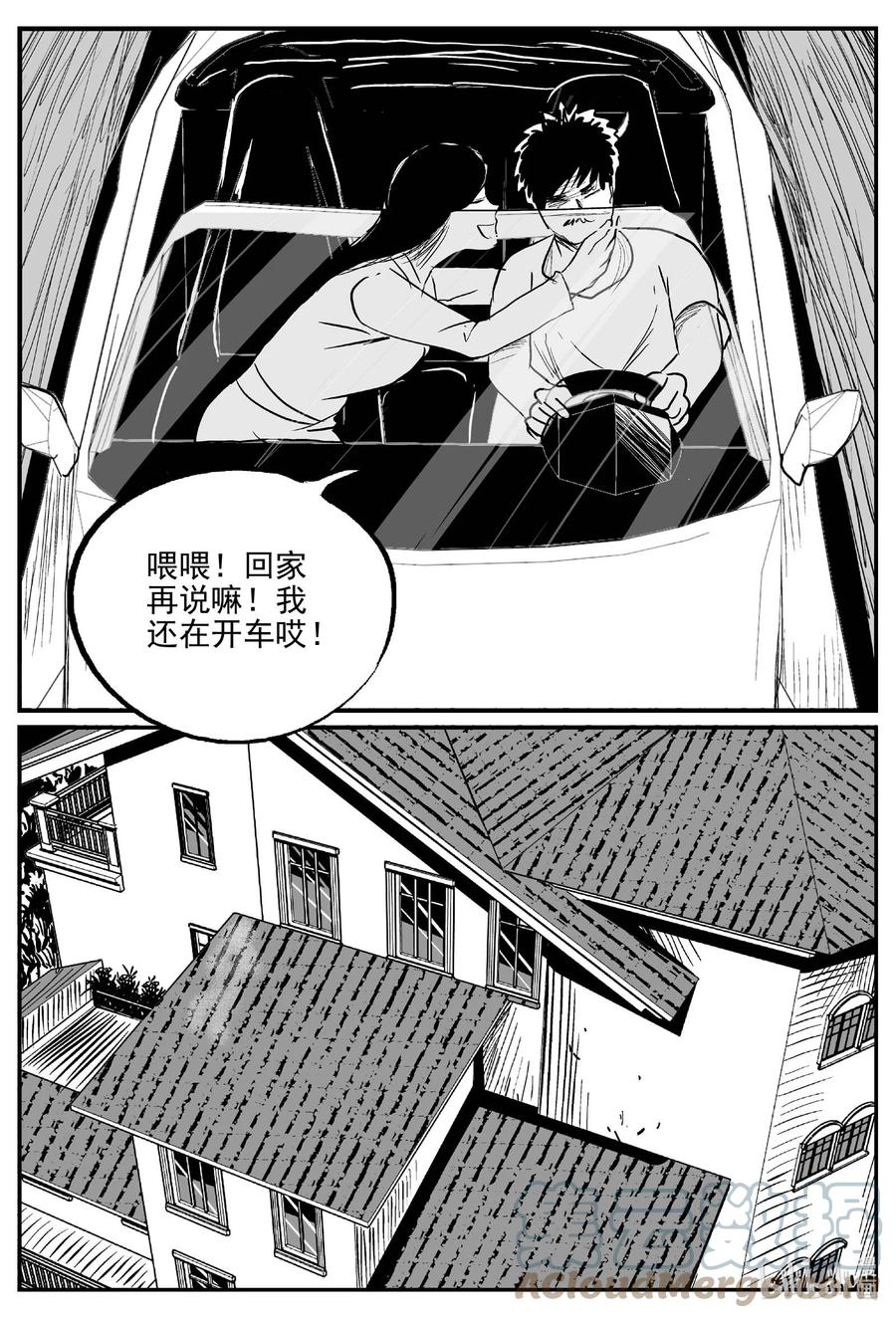 小智怪谈韩漫全集-654 南洋怪谈无删减无遮挡章节图片 