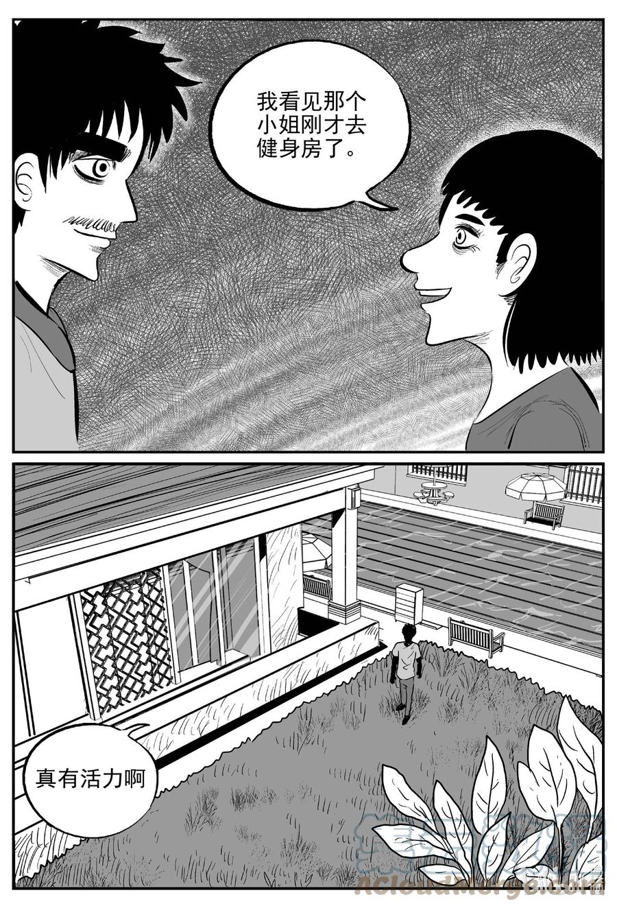 小智怪谈韩漫全集-654 南洋怪谈无删减无遮挡章节图片 