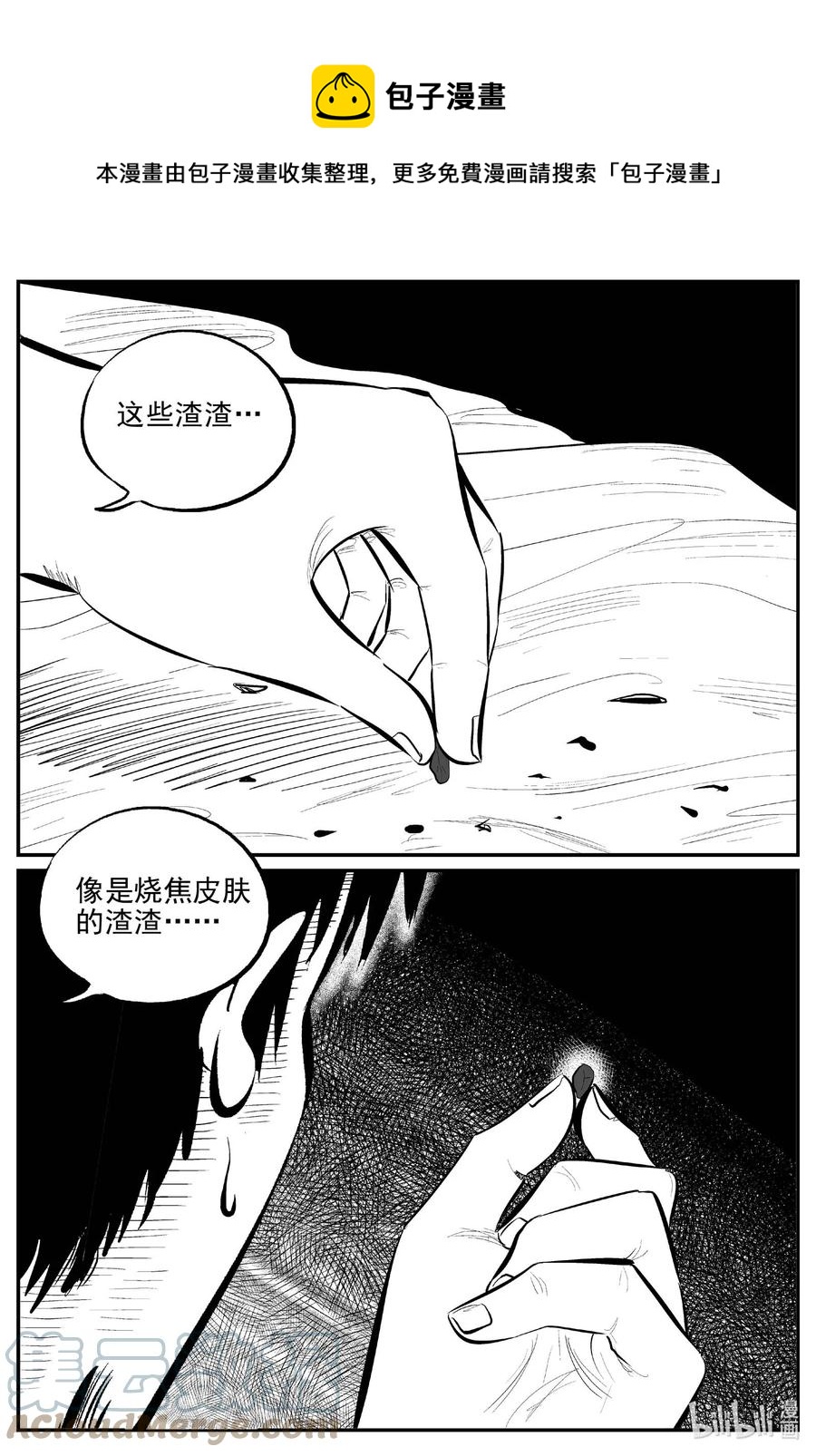 小智怪谈韩漫全集-655 南洋怪谈无删减无遮挡章节图片 
