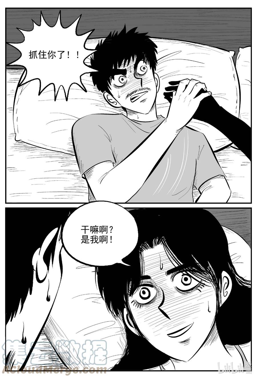 小智怪谈韩漫全集-655 南洋怪谈无删减无遮挡章节图片 