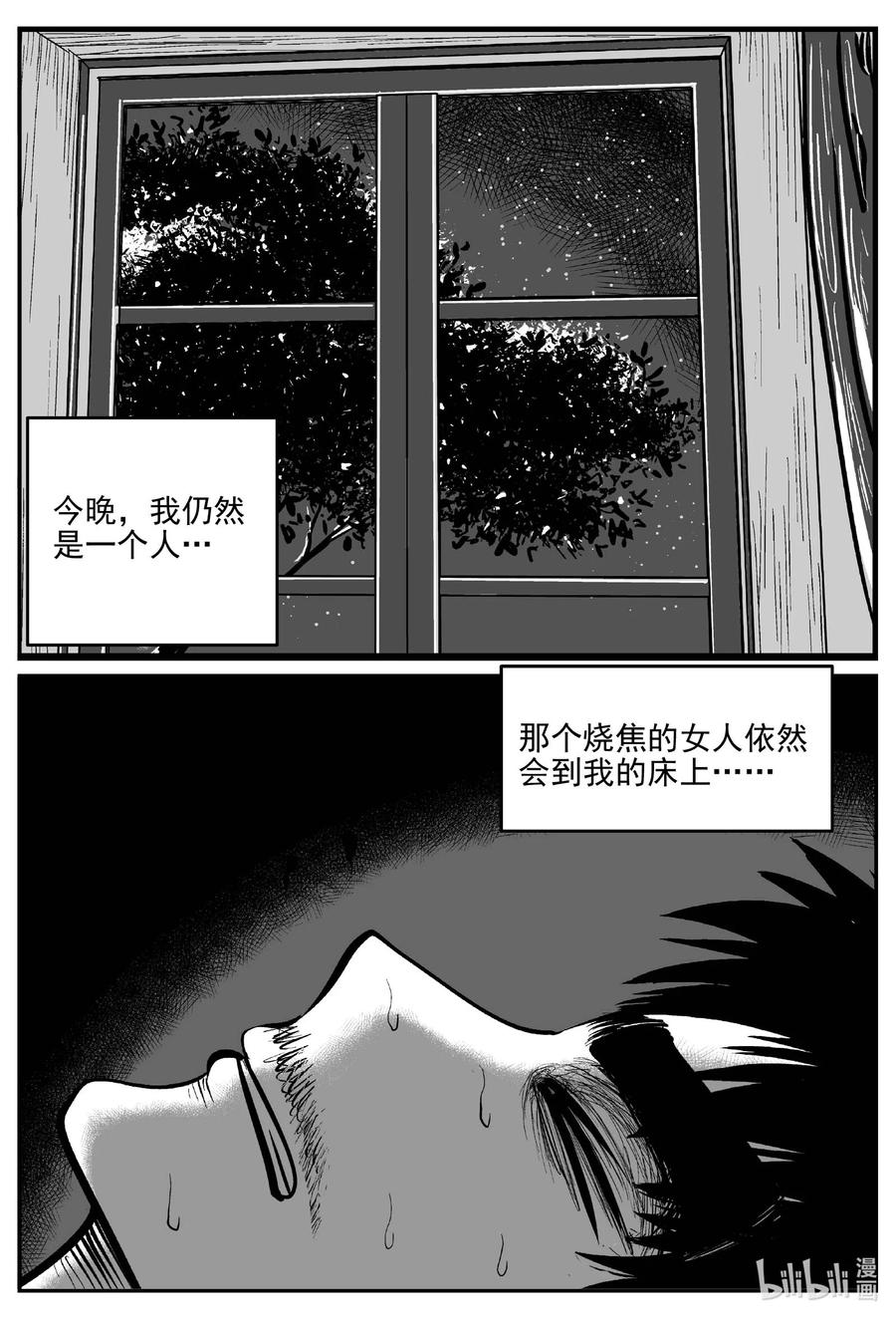 小智怪谈韩漫全集-655 南洋怪谈无删减无遮挡章节图片 