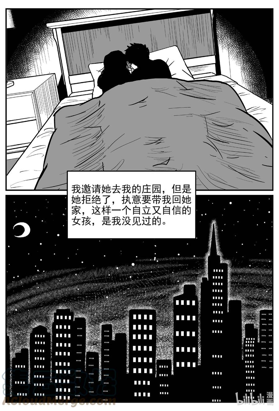 小智怪谈韩漫全集-656 南洋怪谈无删减无遮挡章节图片 