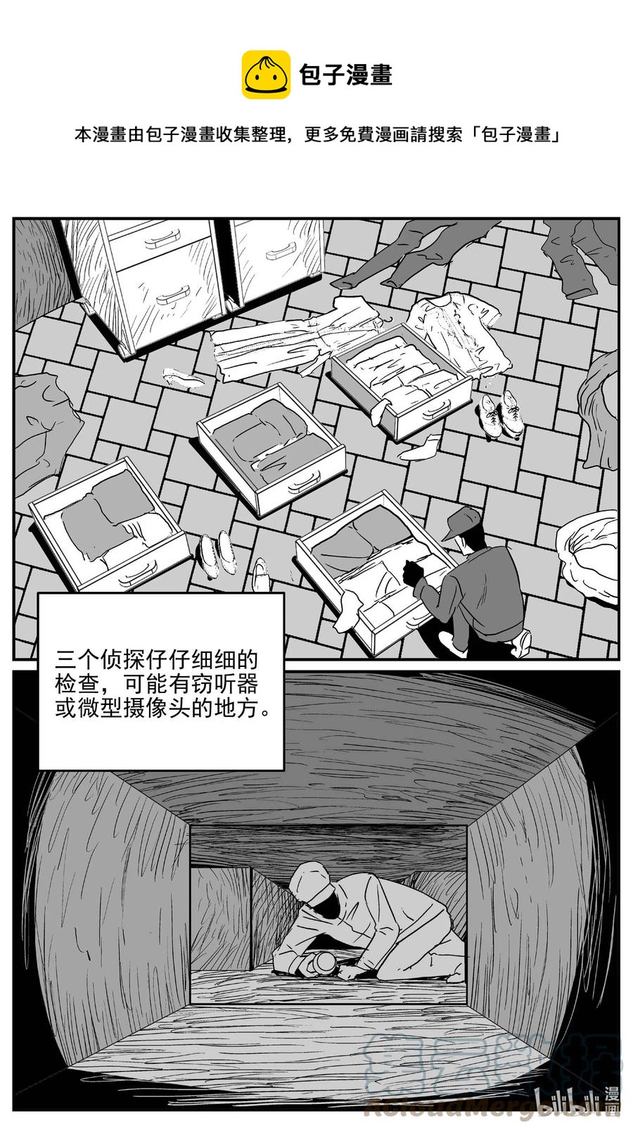 小智怪谈韩漫全集-657 南洋怪谈无删减无遮挡章节图片 