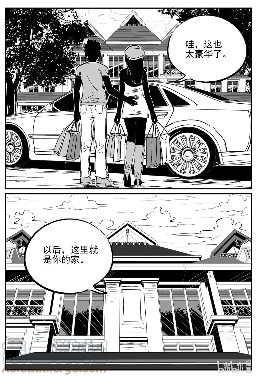小智怪谈韩漫全集-657 南洋怪谈无删减无遮挡章节图片 