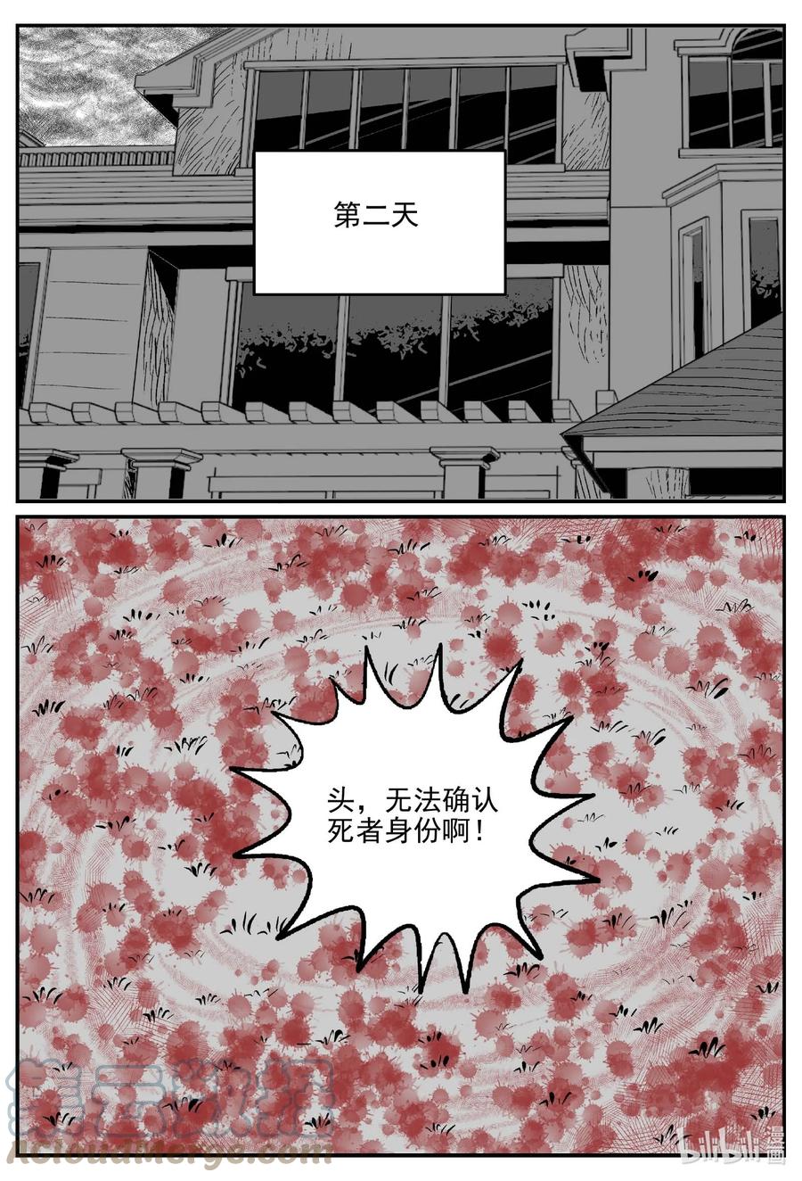 小智怪谈韩漫全集-657 南洋怪谈无删减无遮挡章节图片 