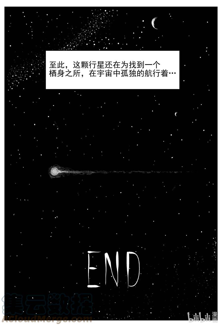 小智怪谈韩漫全集-661 一分钟怪异故事无删减无遮挡章节图片 