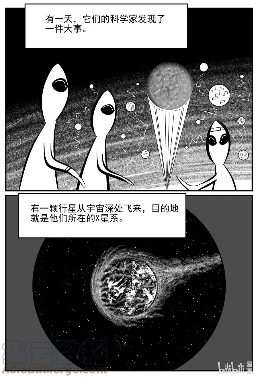小智怪谈韩漫全集-661 一分钟怪异故事无删减无遮挡章节图片 
