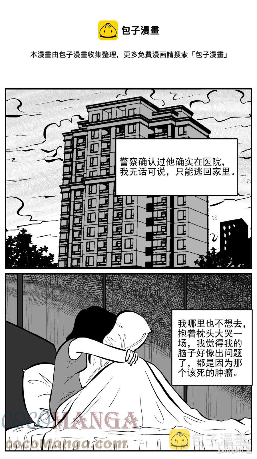 小智怪谈韩漫全集-665 想见你无删减无遮挡章节图片 