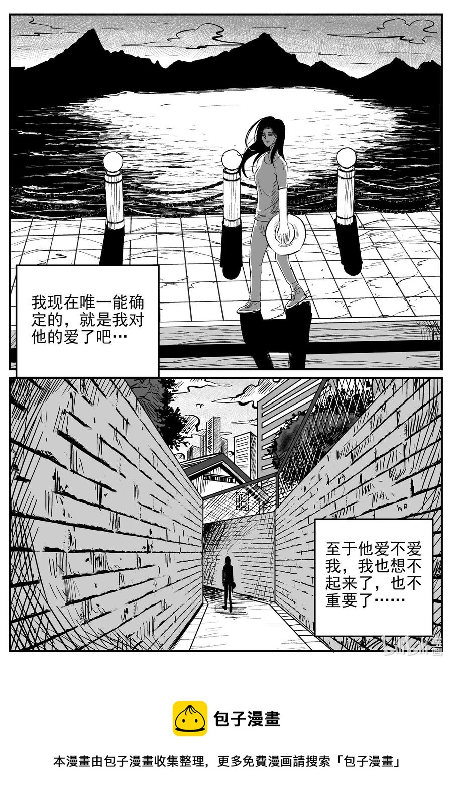 小智怪谈韩漫全集-665 想见你无删减无遮挡章节图片 