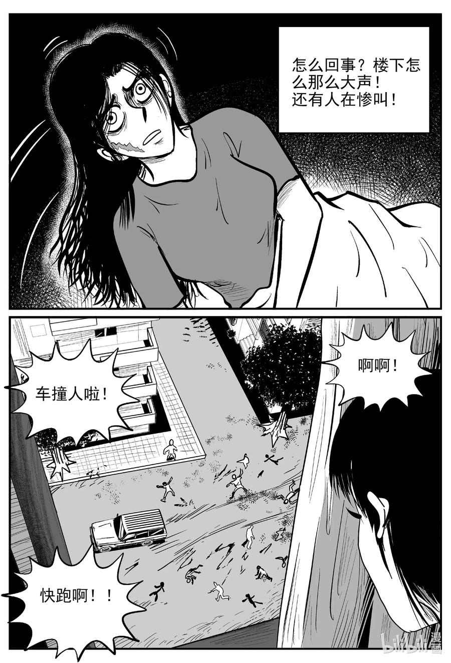 小智怪谈韩漫全集-665 想见你无删减无遮挡章节图片 