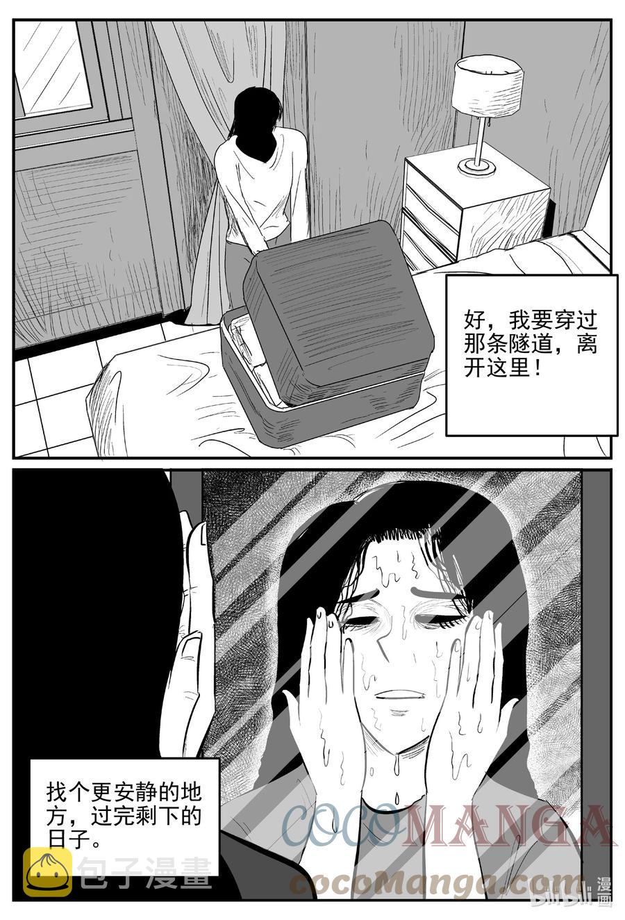 小智怪谈韩漫全集-666 想见你无删减无遮挡章节图片 