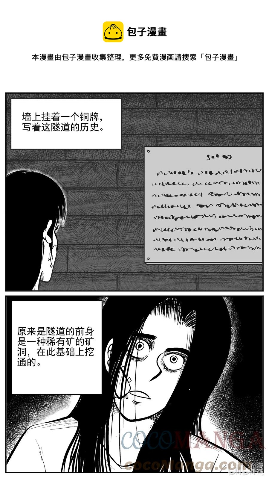 小智怪谈韩漫全集-667 想见你无删减无遮挡章节图片 