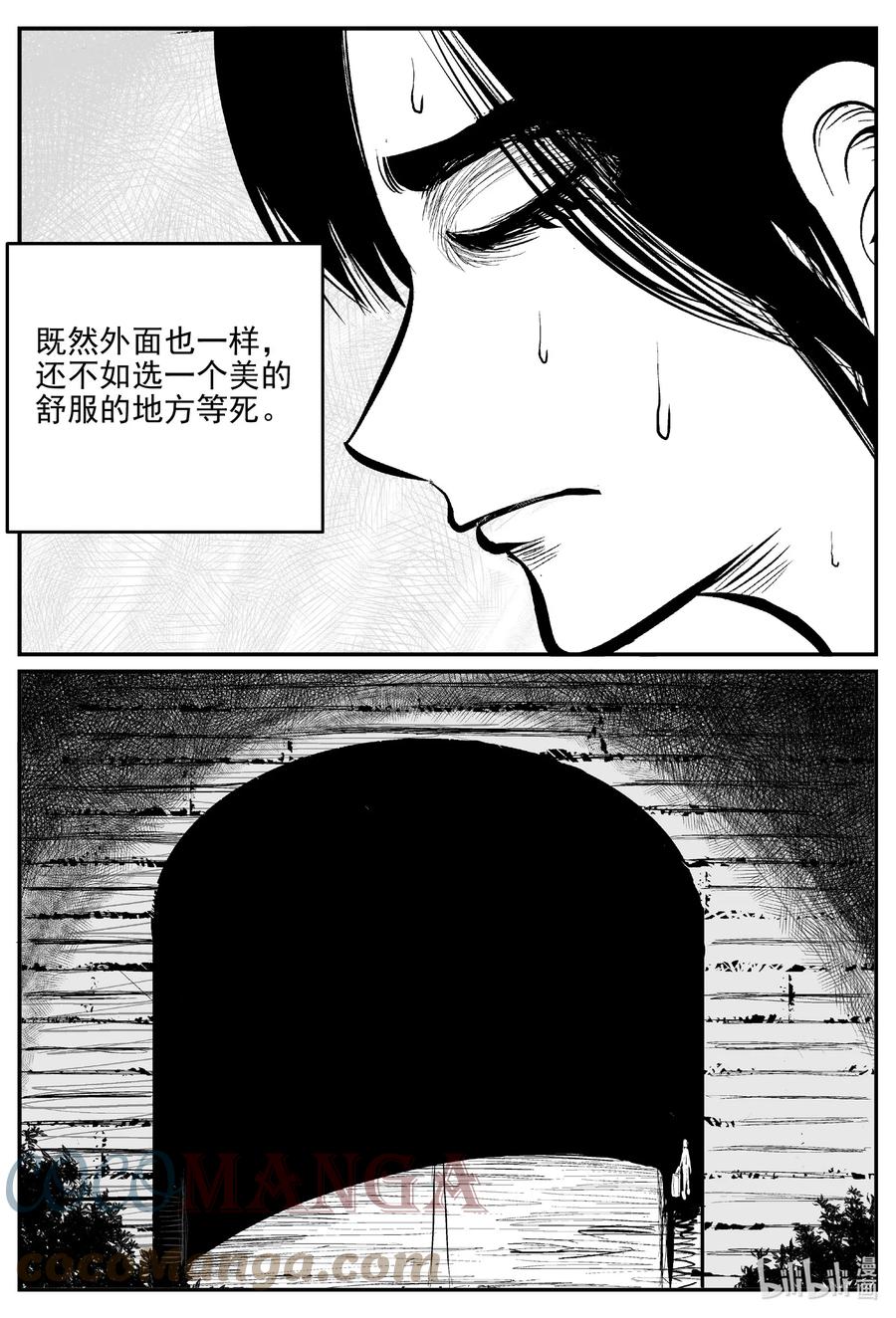 小智怪谈韩漫全集-667 想见你无删减无遮挡章节图片 