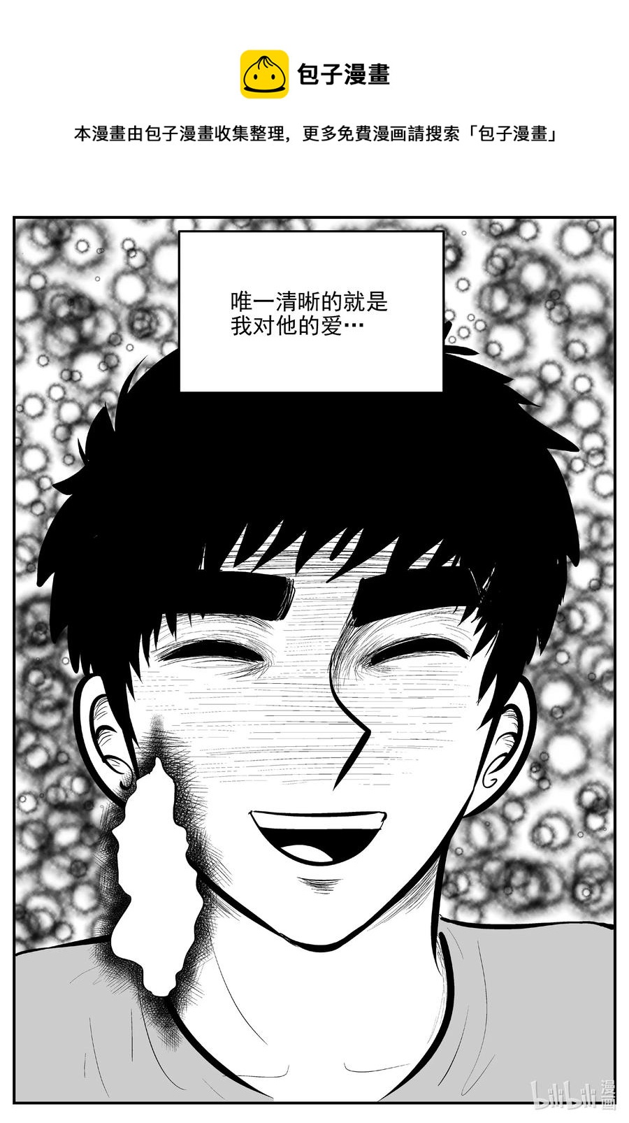 小智怪谈韩漫全集-667 想见你无删减无遮挡章节图片 