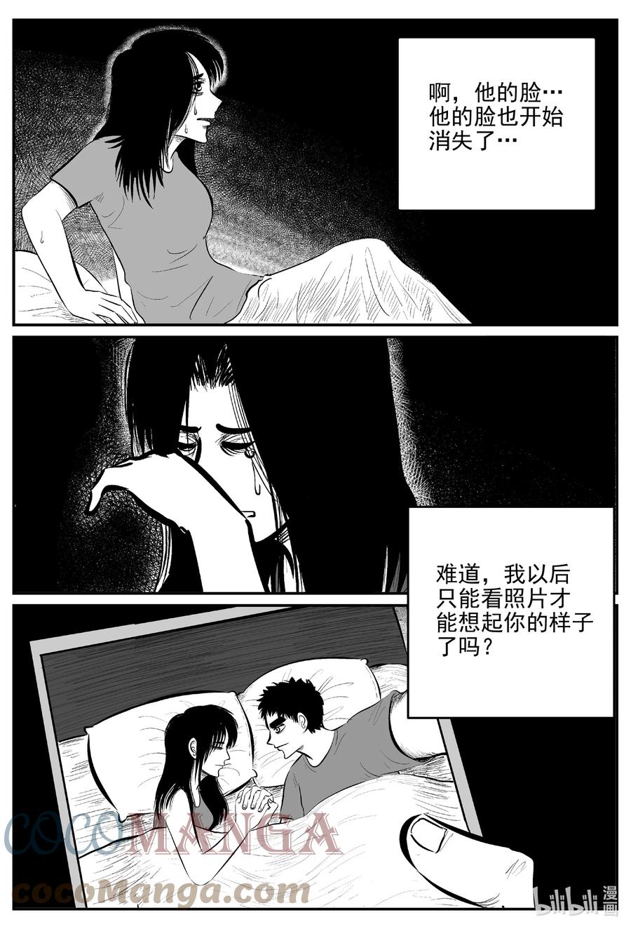 小智怪谈韩漫全集-667 想见你无删减无遮挡章节图片 