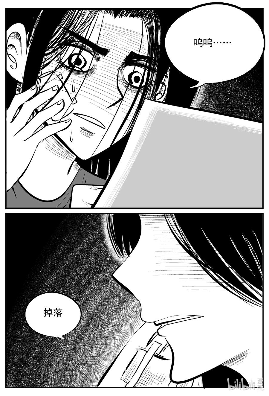 小智怪谈韩漫全集-667 想见你无删减无遮挡章节图片 