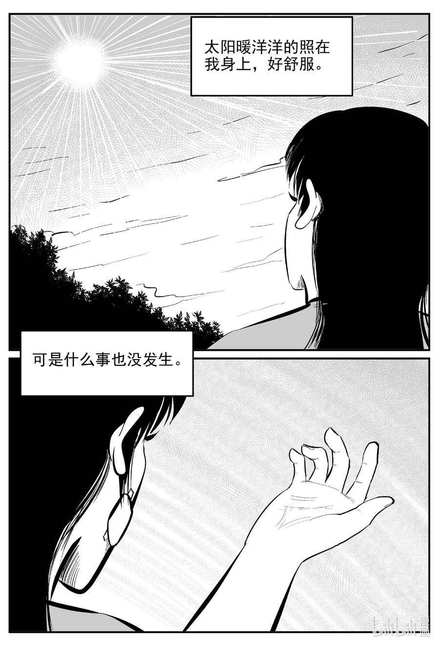 小智怪谈韩漫全集-667 想见你无删减无遮挡章节图片 