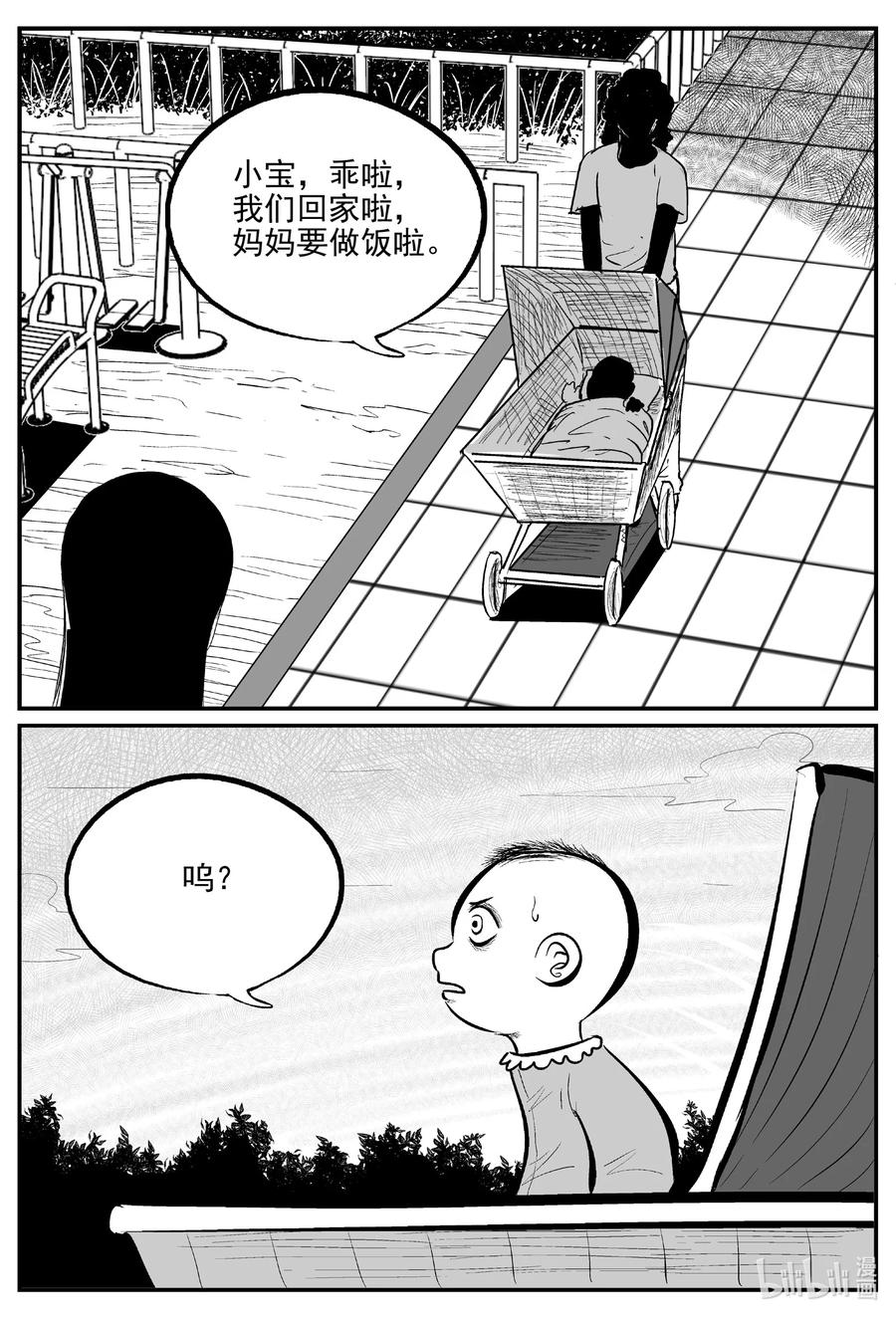 小智怪谈韩漫全集-667 想见你无删减无遮挡章节图片 