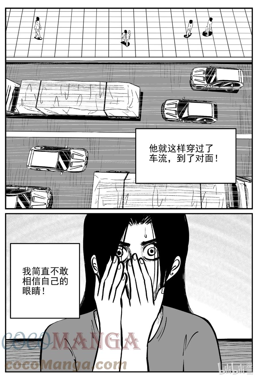小智怪谈韩漫全集-668 想见你无删减无遮挡章节图片 