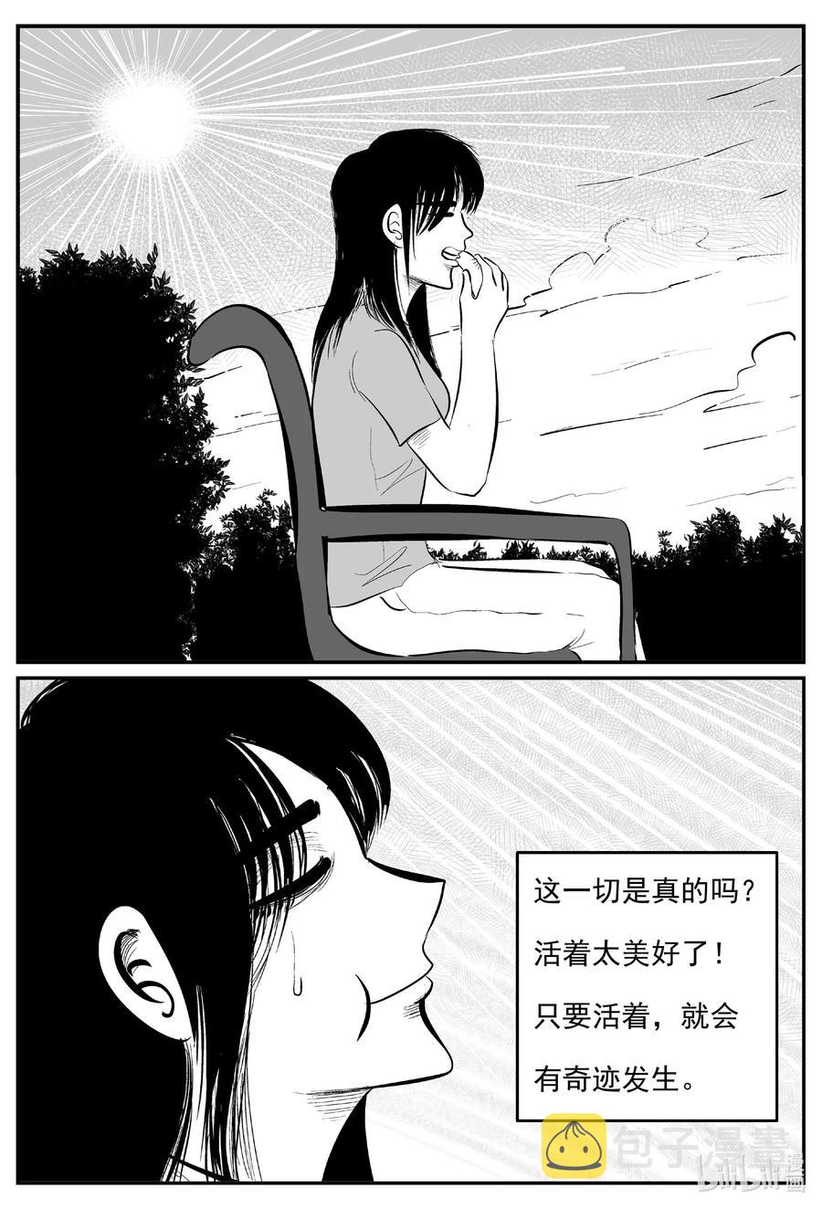 小智怪谈韩漫全集-668 想见你无删减无遮挡章节图片 