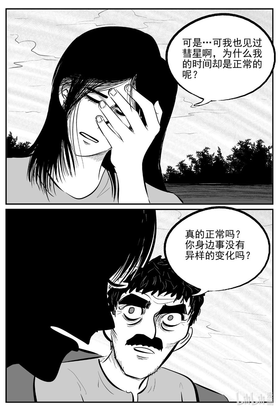 小智怪谈韩漫全集-669 想见你无删减无遮挡章节图片 