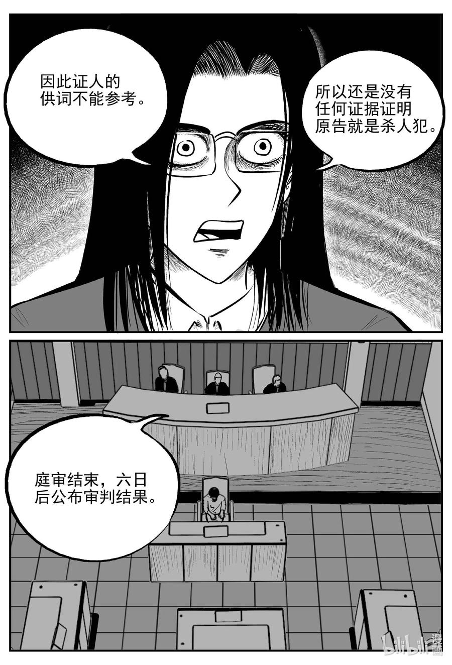 小智怪谈韩漫全集-671 一分钟怪异故事无删减无遮挡章节图片 