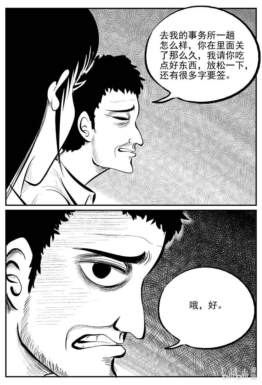 小智怪谈韩漫全集-671 一分钟怪异故事无删减无遮挡章节图片 