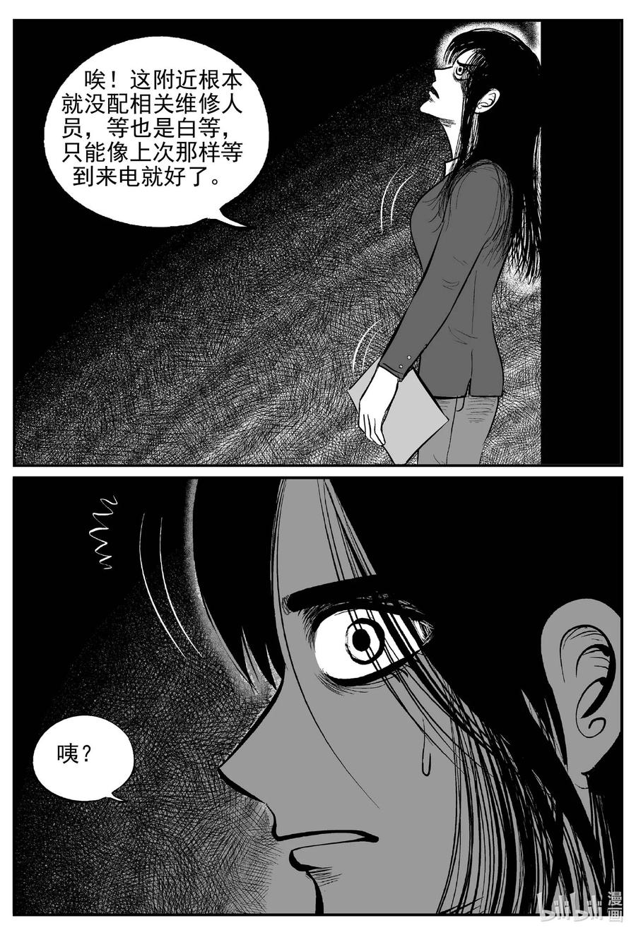 小智怪谈韩漫全集-671 一分钟怪异故事无删减无遮挡章节图片 