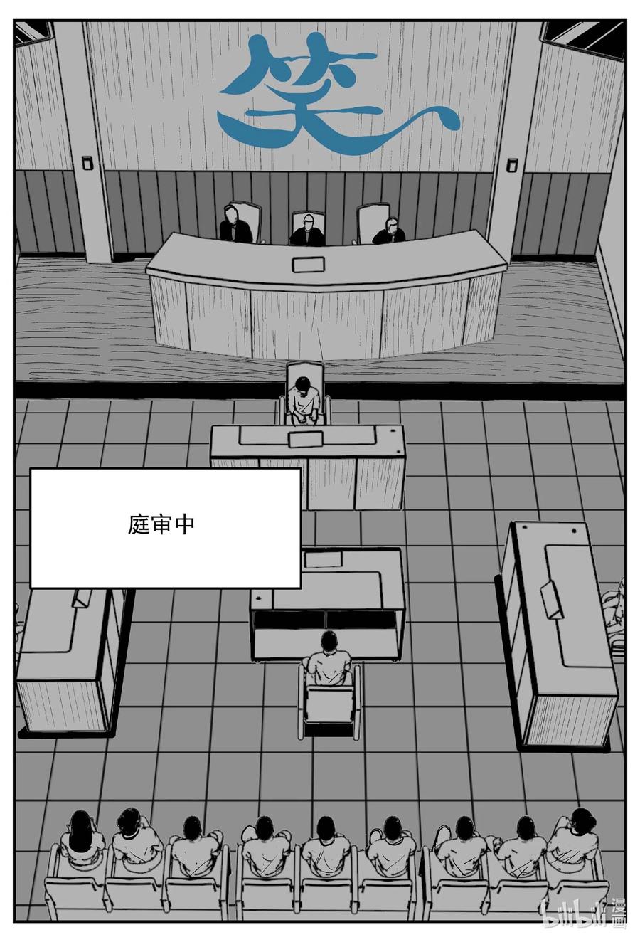 小智怪谈韩漫全集-671 一分钟怪异故事无删减无遮挡章节图片 