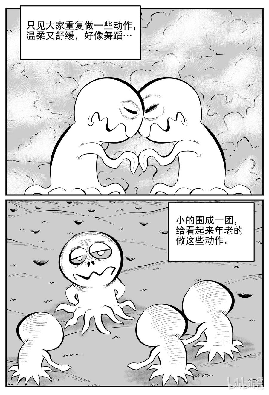 小智怪谈韩漫全集-675 桃源无删减无遮挡章节图片 